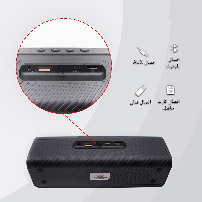 اسپیکر بلوتوثی قابل حمل مدل LK - 54