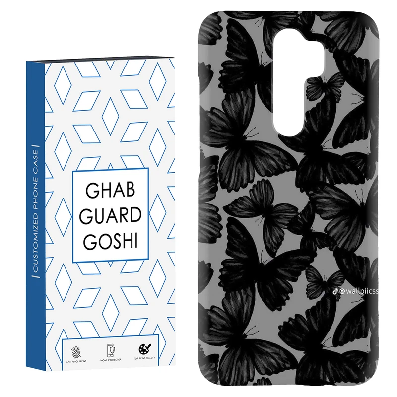 کاور قاب گارد گوشی طرح پروانه کد Dimo-837 مناسب برای گوشی موبایل شیائومی Redmi 9 / Redmi 9 Prime