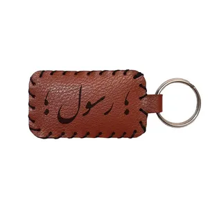 جاکلیدی مدل اسم رسول 544795