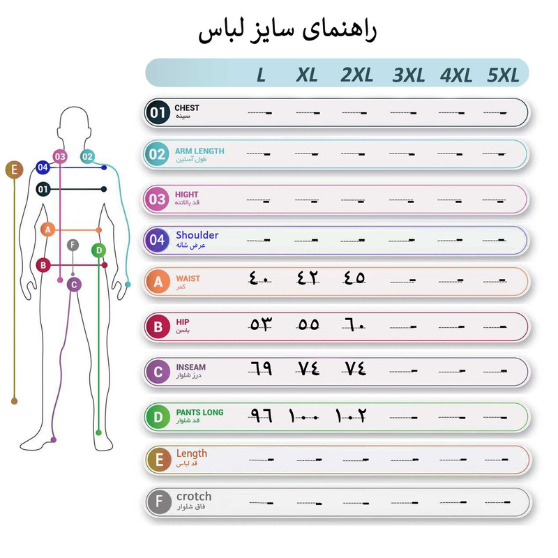 شلوار کوهنوردی مردانه مدل M2010