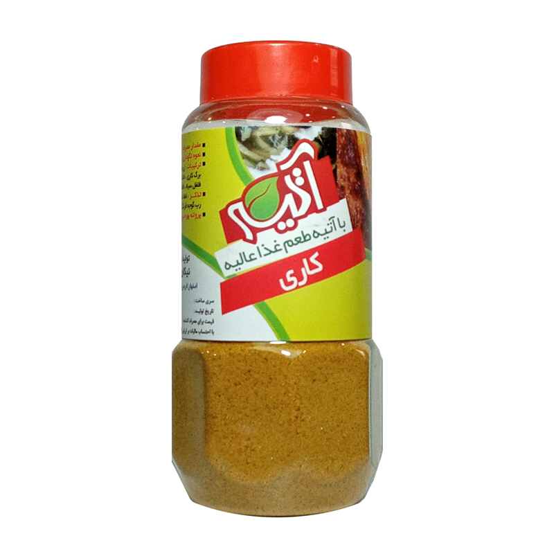 ادویه کاری آتیه - 80 گرم