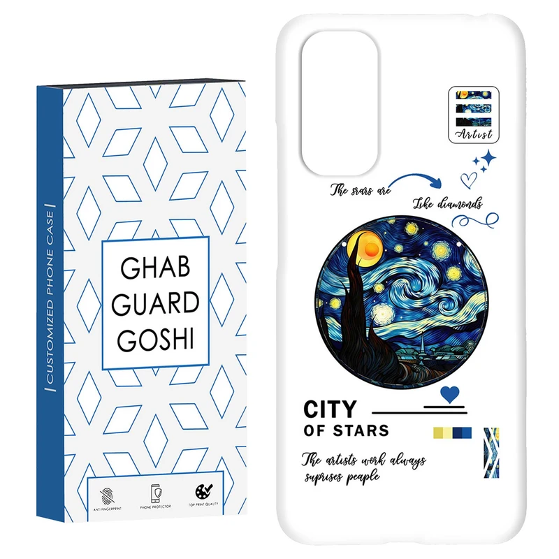 کاور قاب گارد گوشی طرح ونگوگ کد Dimo-680 مناسب برای گوشی موبایل شیائومی Redmi Note 11 4G / Note 11S 4G