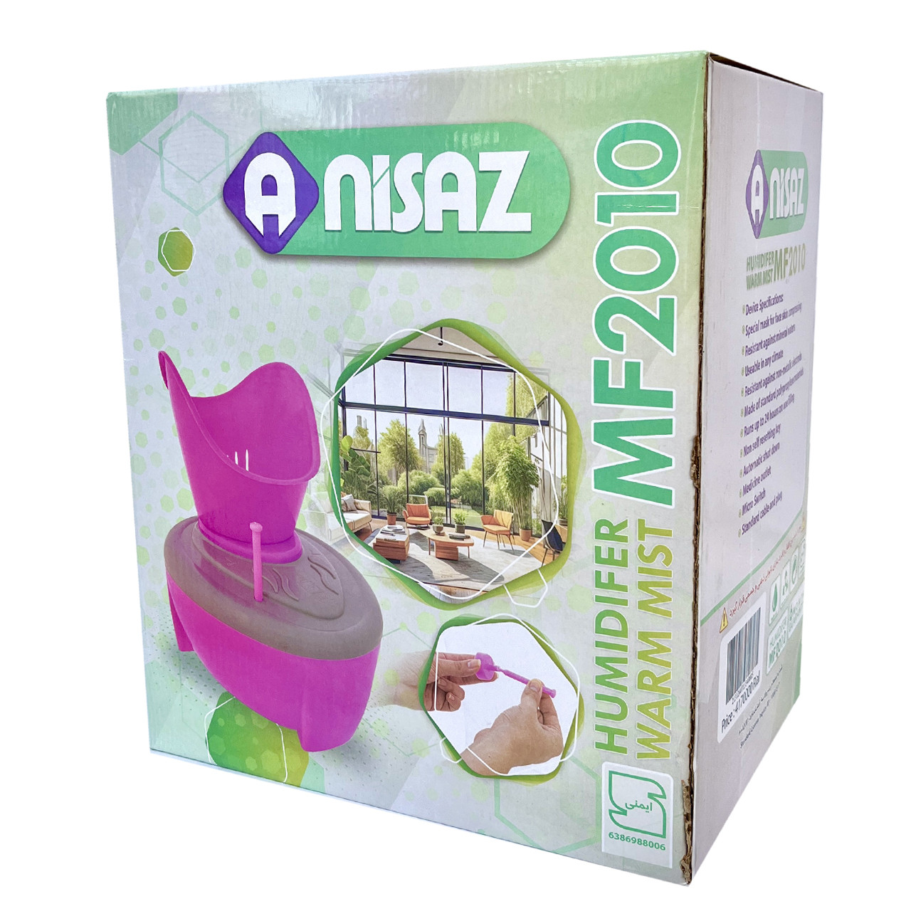 دستگاه بخور گرم آنی ساز مدل MF2010