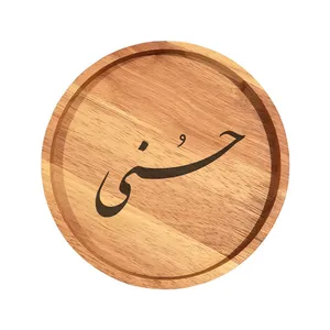 بشقاب چوبی مدل حسنی