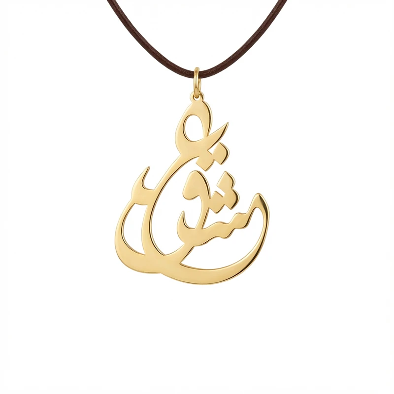 گردنبند مدل عشق