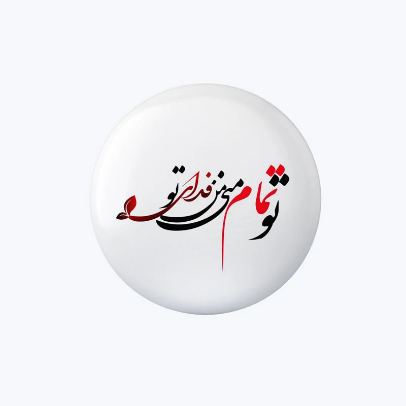پیکسل مدل تو تمام منی کد DP308