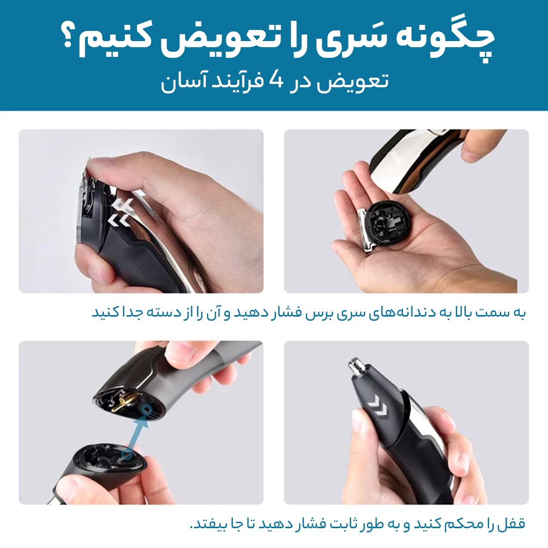 ست ماشین اصلاح موی سر و صورت دی اس پی مدل 90350 -  - 7