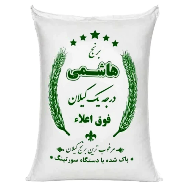 برنج هاشمی گیلان ـ 5 کیلوگرم 