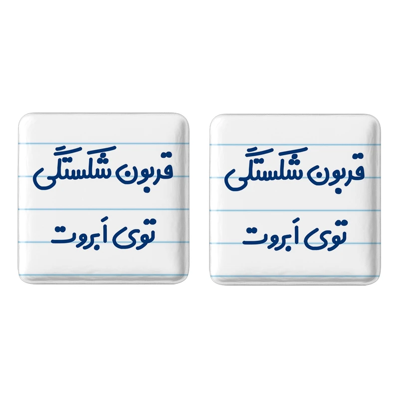 مگنت خندالو مدل قربون شکستگی توی ابروت کد 6692 مجموعه 2 عددی