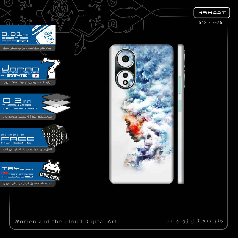 برچسب پوششی ماهوت مدل Women and the Cloud Digital Art-FullSkin مناسب برای گوشی موبایل اپو A58 4G