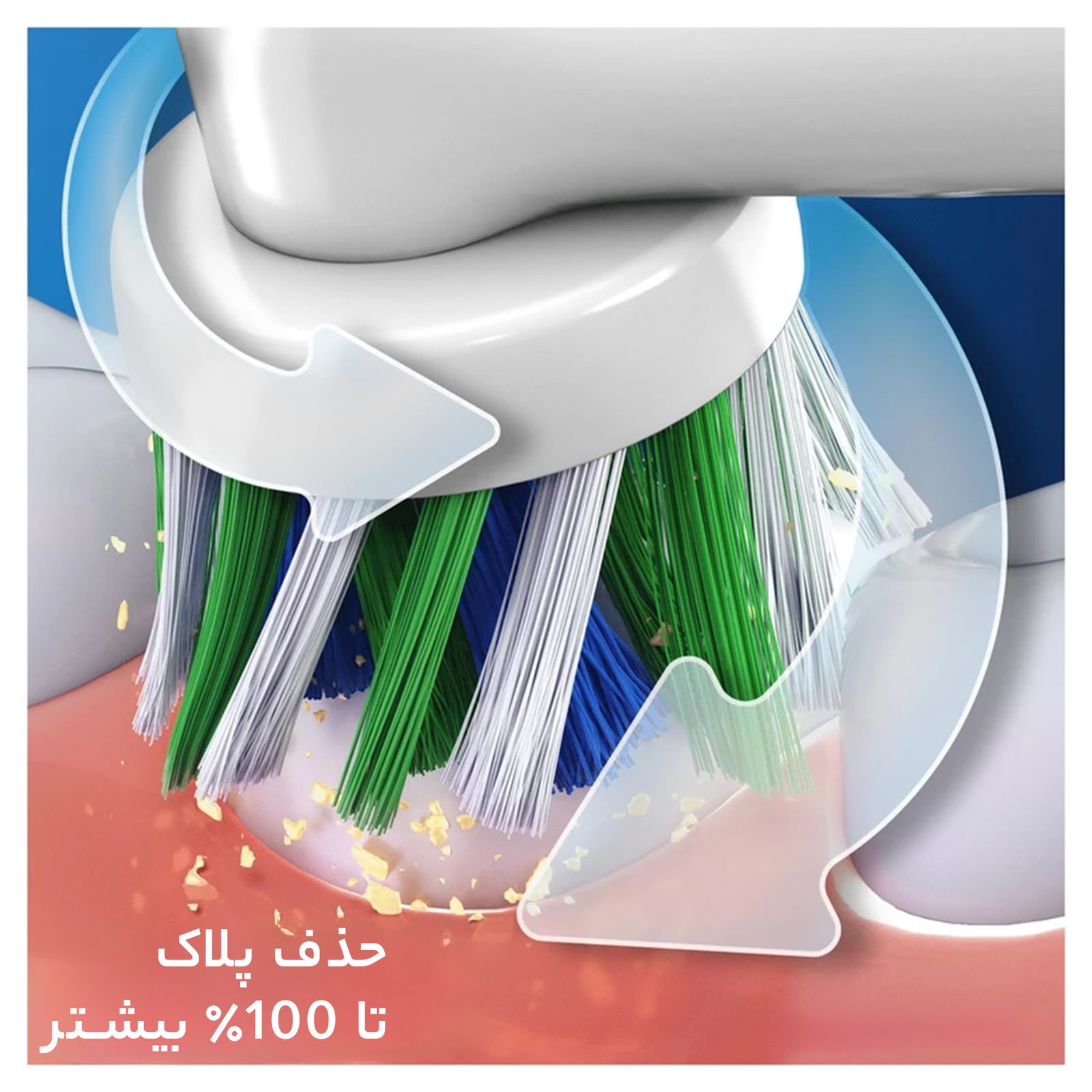 مسواک برقی اورال-بی مدل Vitality Pro Protect X Clean -  - 5