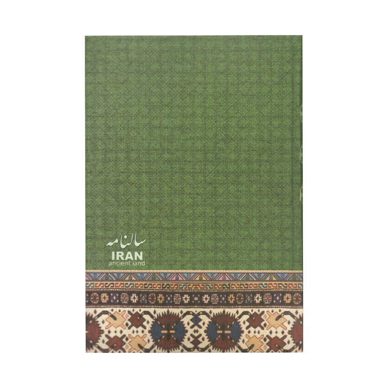 سالنامه سال 1400 طرح اسلیمی