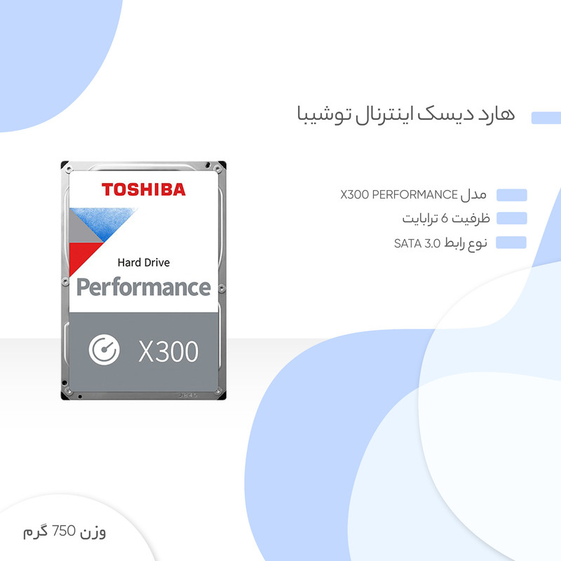 هارد دیسک اینترنال توشیبا مدل X300 Performance ظرفیت 6 ترابایت