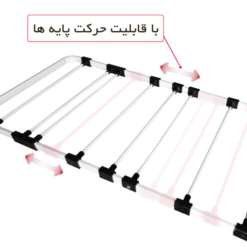 بند رخت مدل ولکان
