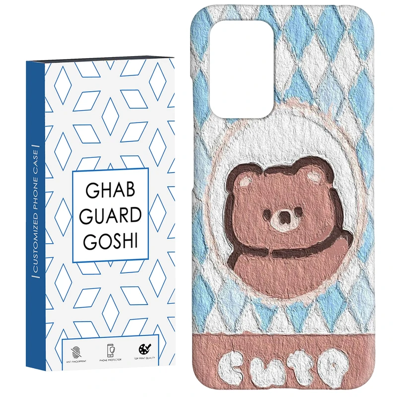 کاور قاب گارد گوشی طرح خرسی کد Dimo-583 مناسب برای گوشی موبایل شیائومی  Redmi 10 