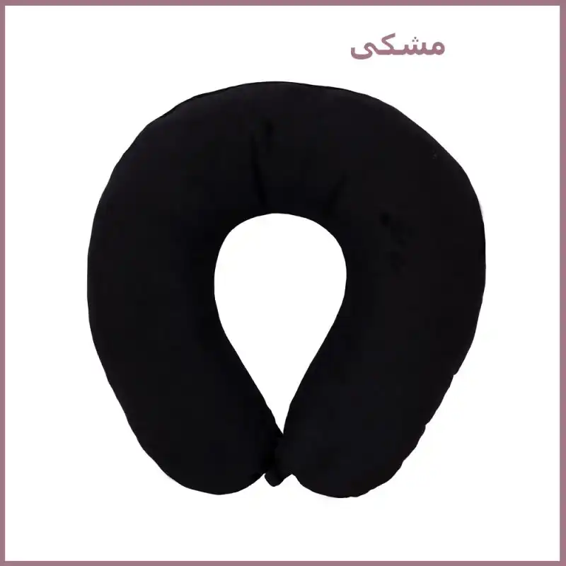 بالش دورگردنی مدل Ko-301