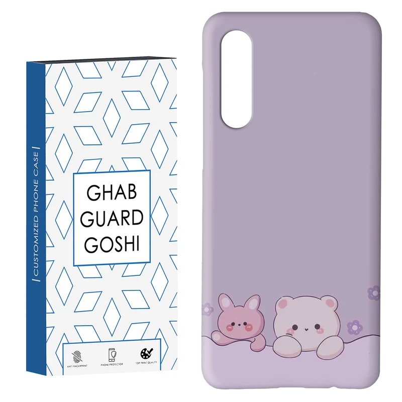 کاور قاب گارد گوشی طرح خرس  کد Dimo-909 مناسب برای گوشی موبایل سامسونگ GALAXY A50 / A30s  