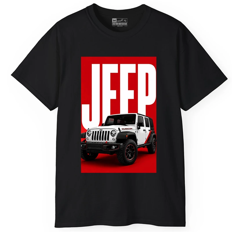 تی‌ شرت آستین کوتاه یقه گرد مردانه پاد آفرین مدل ماشین جیپ jeep کد 1799