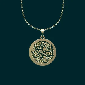 گردنبند طلا 18 عیار زنانه مدوپد مدل جعفر بن محمد الصادق کد O2-1-1040