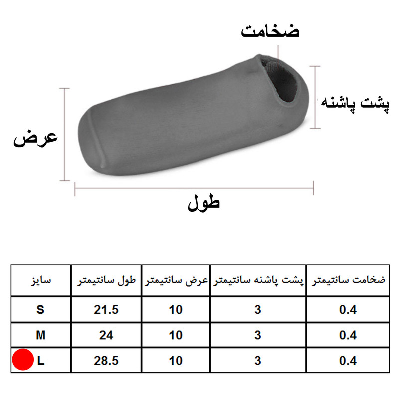 جوراب ترمیم کننده ترک پا مدل TY 535 BL  بسته دو عددی