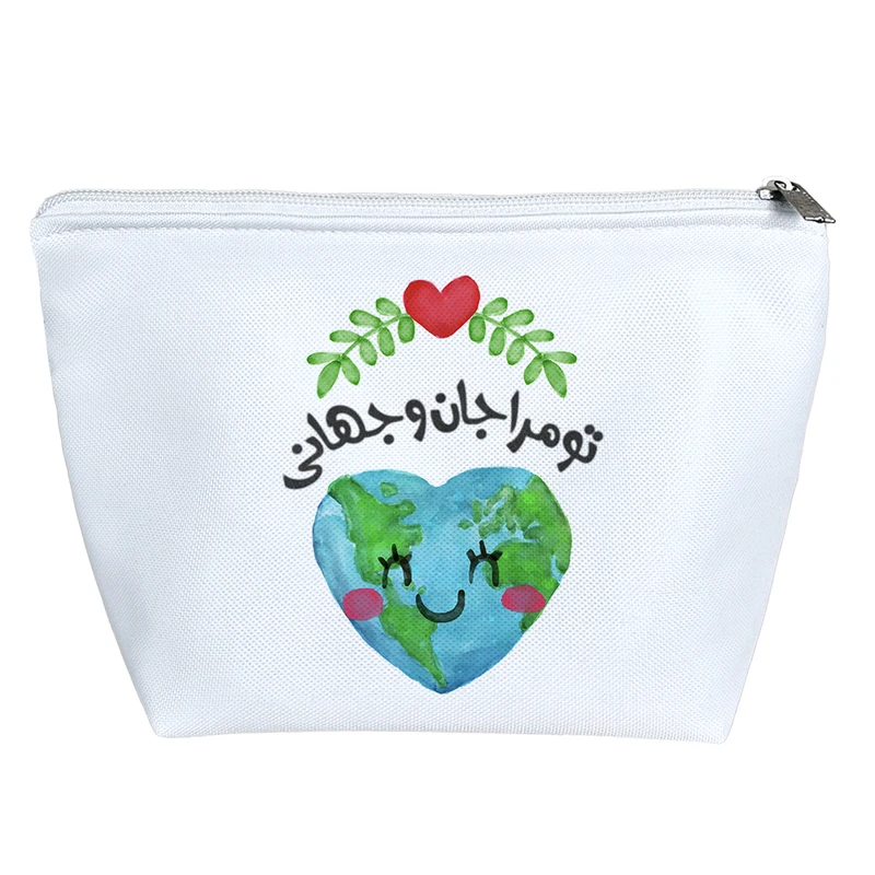 کیف لوازم آرایش دخترانه خندالو مدل تو مرا جان و جهانی کد 142