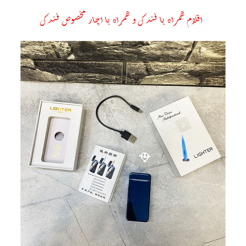 فندک مدل چند حالته لایتر و برقی طرح چراغ قوه دار capex