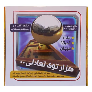 بازی فکری مدل هزار توی تعادلی کد 12
