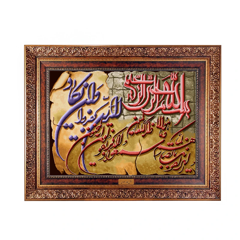 تابلو فرش ماشینی نقش نگار رضوی طرح وان یکاد کد 211C