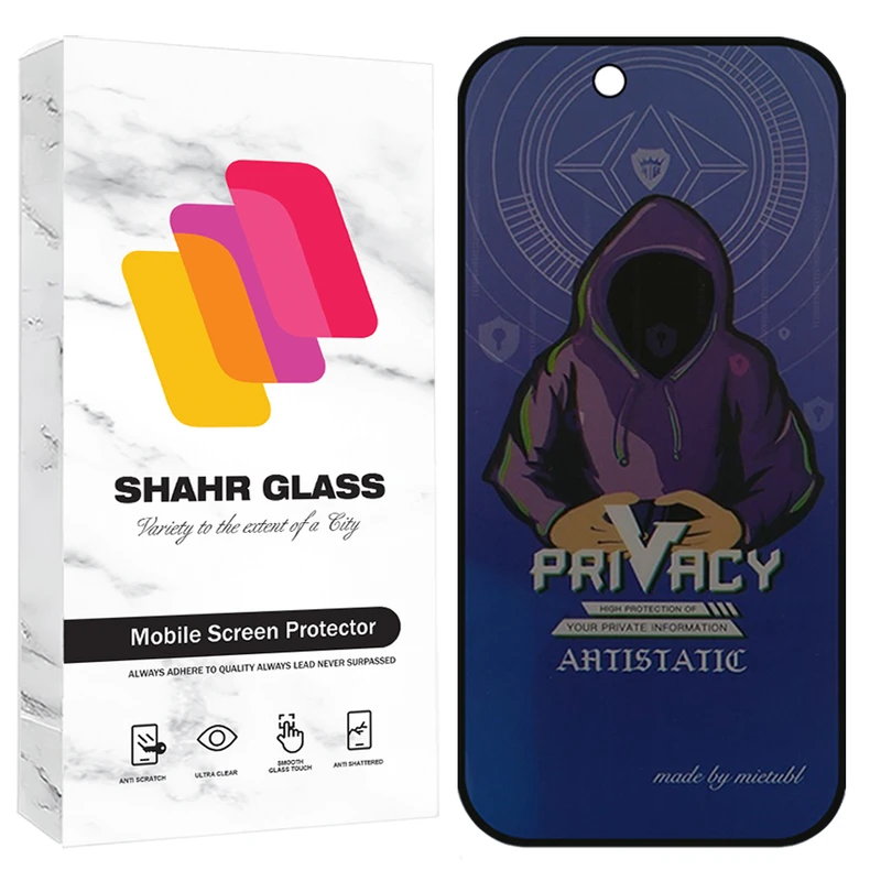 محافظ صفحه نمایش شهر گلس مدل PRMS مناسب برای گوشی موبایل اپل iPhone 17 Air