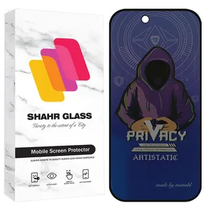 Shahr Glass PRMS Privacy Screen Protector Suitable For Apple iPhone 17 Air