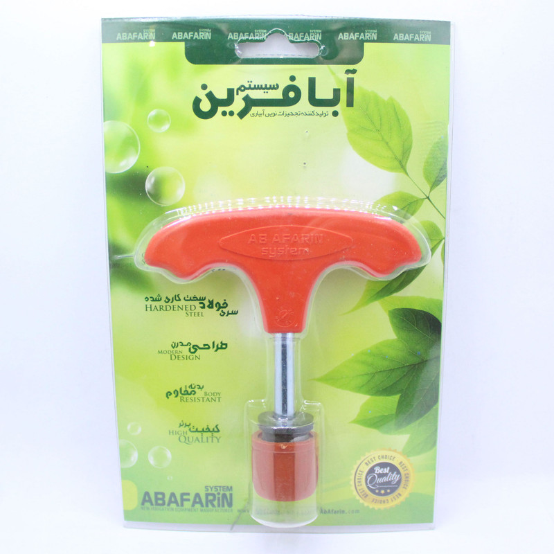 پانچر آب آفرین مدل DN-250502