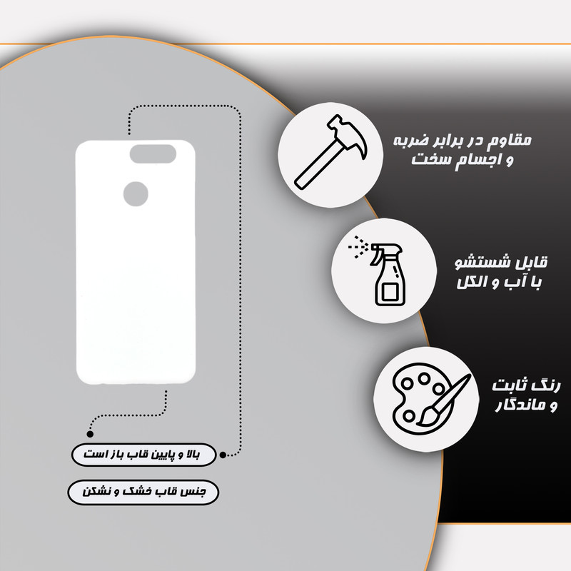 کاور قاب گارد مدل مذهبی مناسب برای گوشی موبایل هوآوی nova 2 plus