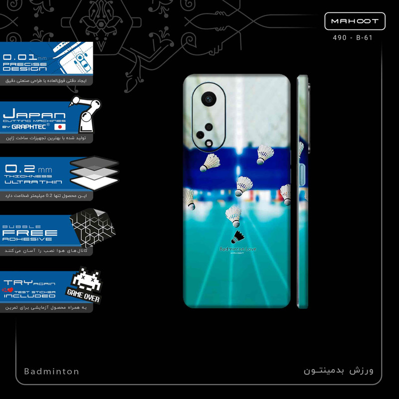 برچسب پوششی ماهوت مدل Badminton-FullSkin مناسب برای گوشی موبایل اپو A98