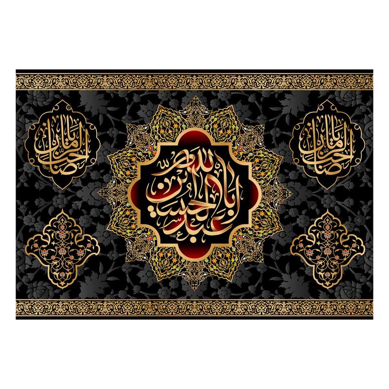 پرچم مدل تابلویی امام حسین کد 6355S