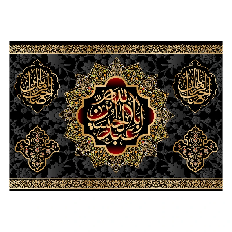 پرچم مدل تابلویی امام حسین کد 6355S