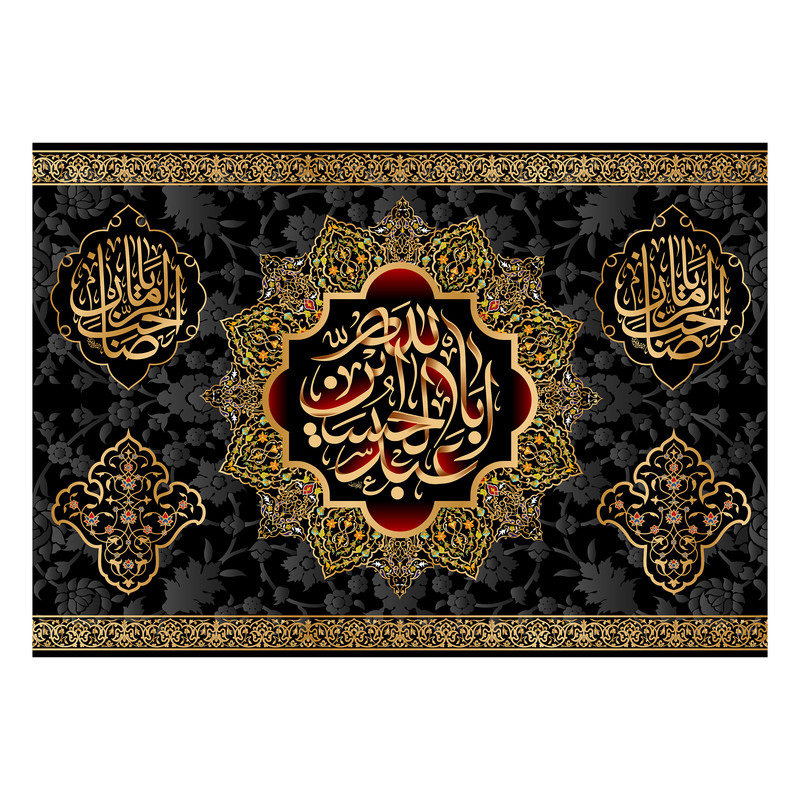 پرچم مدل تابلویی امام حسین کد 6356M