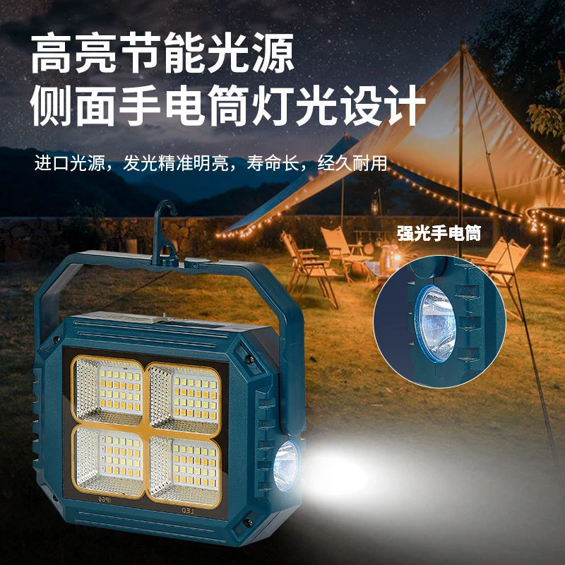 عکس شماره 6 : نورافکن دستی مدل شارژی و خورشیدی 112led با نور مهتابی