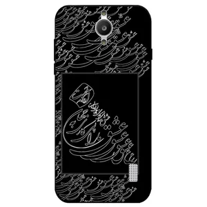 Megafone Love Typography 1367 Cover For Huawei Y635