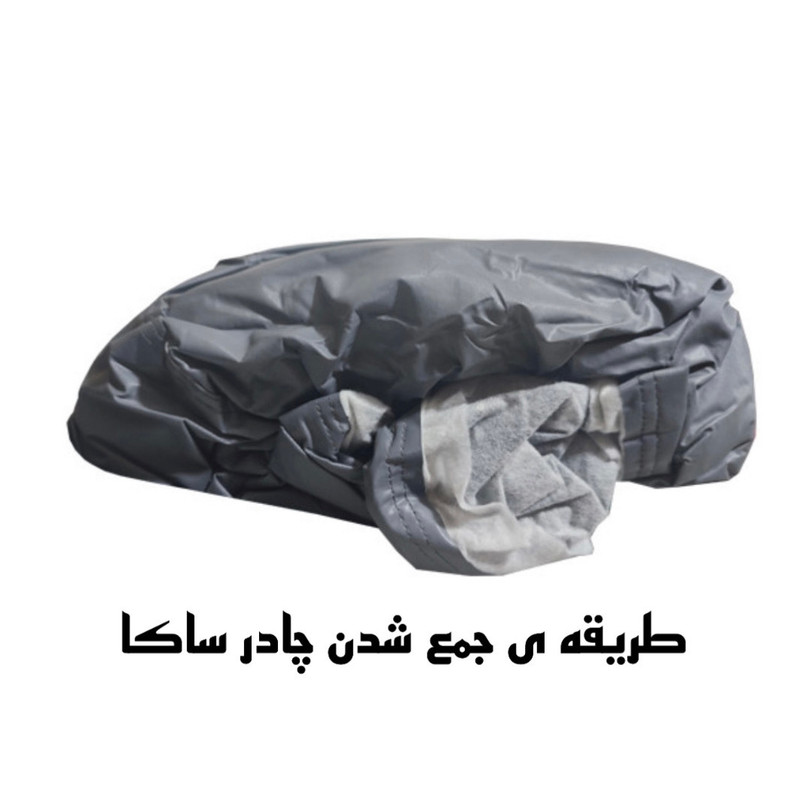 چادر خودرو ساکا مدل Best مناسب برای تارا