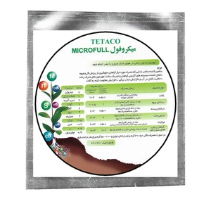 کود میکروفول گیاهان خانگی تتاکو مدل TETACO-120 وزن 120 گرم