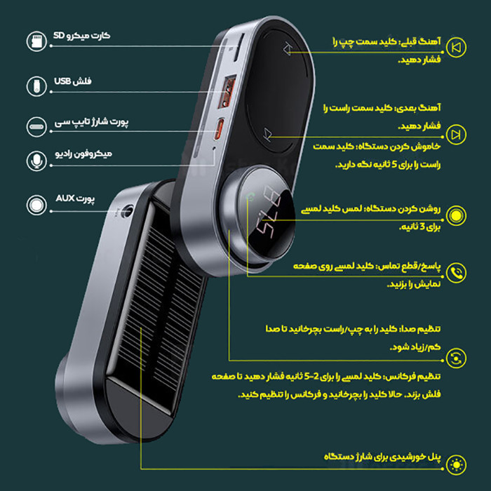 پخش کننده اف ام خودرو باسئوس مدل CDMP00001