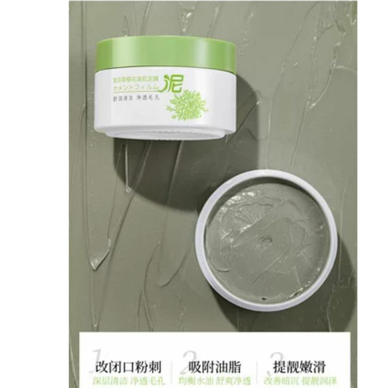 کرم ضد جوش ایمیجز مدل گل رستاخیز حجم 120 میلی لیتر