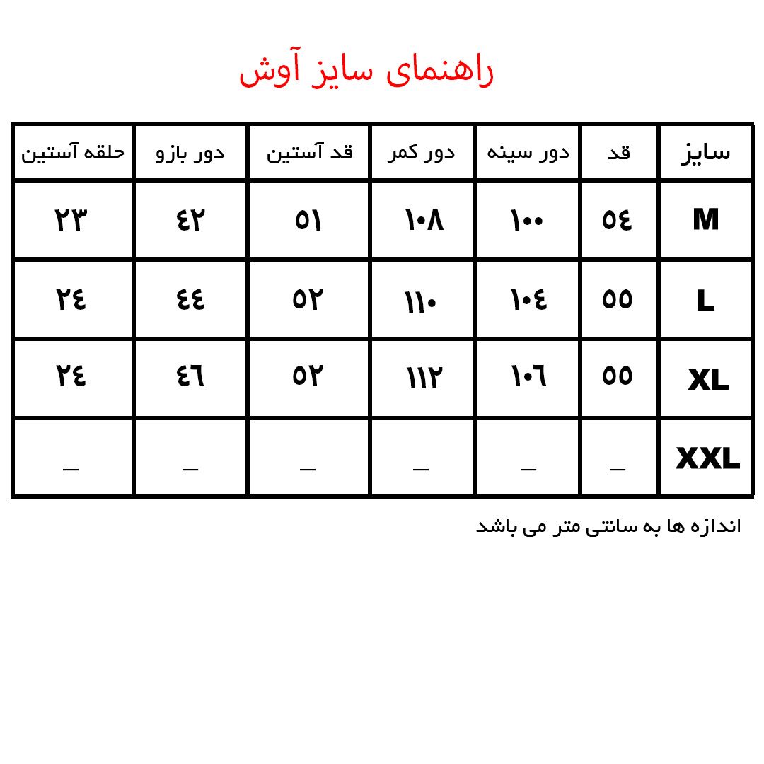 کت زنانه بنیس مدل 37899203 رنگ آبی روشن -  - 5