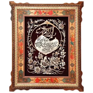 تابلو قلمزنی طرح وان یکاد کد 5060
