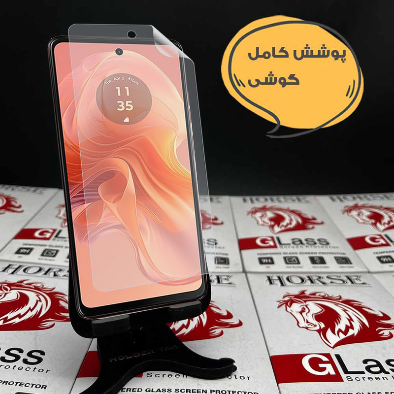 محافظ صفحه نمایش هورس مدل HFNMTB20 مناسب برای گوشی موبایل سامسونگ Galaxy A37