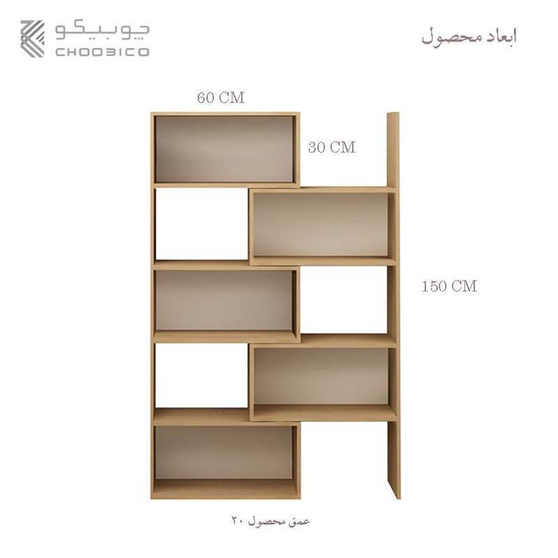 کتابخانه چوبیکو مدل bookshelf600