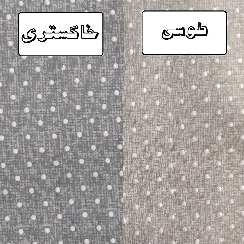 ست دم کنی 3 تکه صبا طرح خالدار کد 127