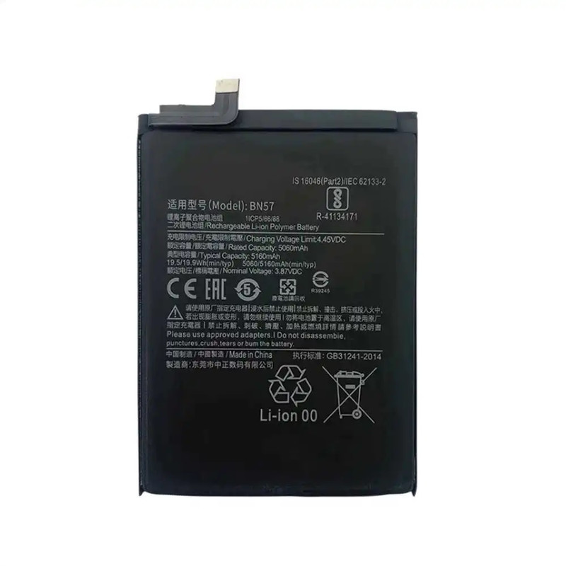 باتری موبایل مدل BN57 ظرفیت 5060 میلی آمپر ساعت مناسب برای گوشی موبایل شیائومی Poco X3 Pro