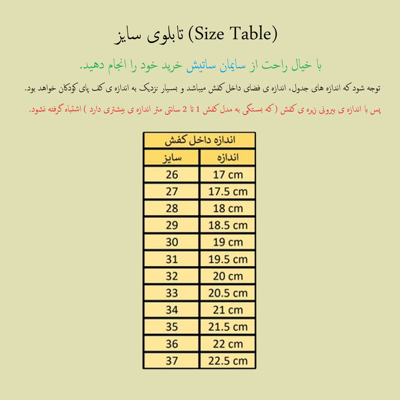 صندل پسرانه مدل DBL تابستانی