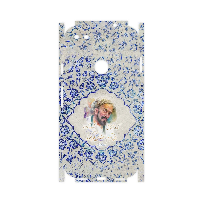 برچسب پوششی ماهوت مدل Saadi-FullSkin مناسب برای گوشی موبایل گوگل Pixel